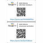 Televizors Sony 55'' UHD LED Android TV KD55X80JAEP [Mazlietots]